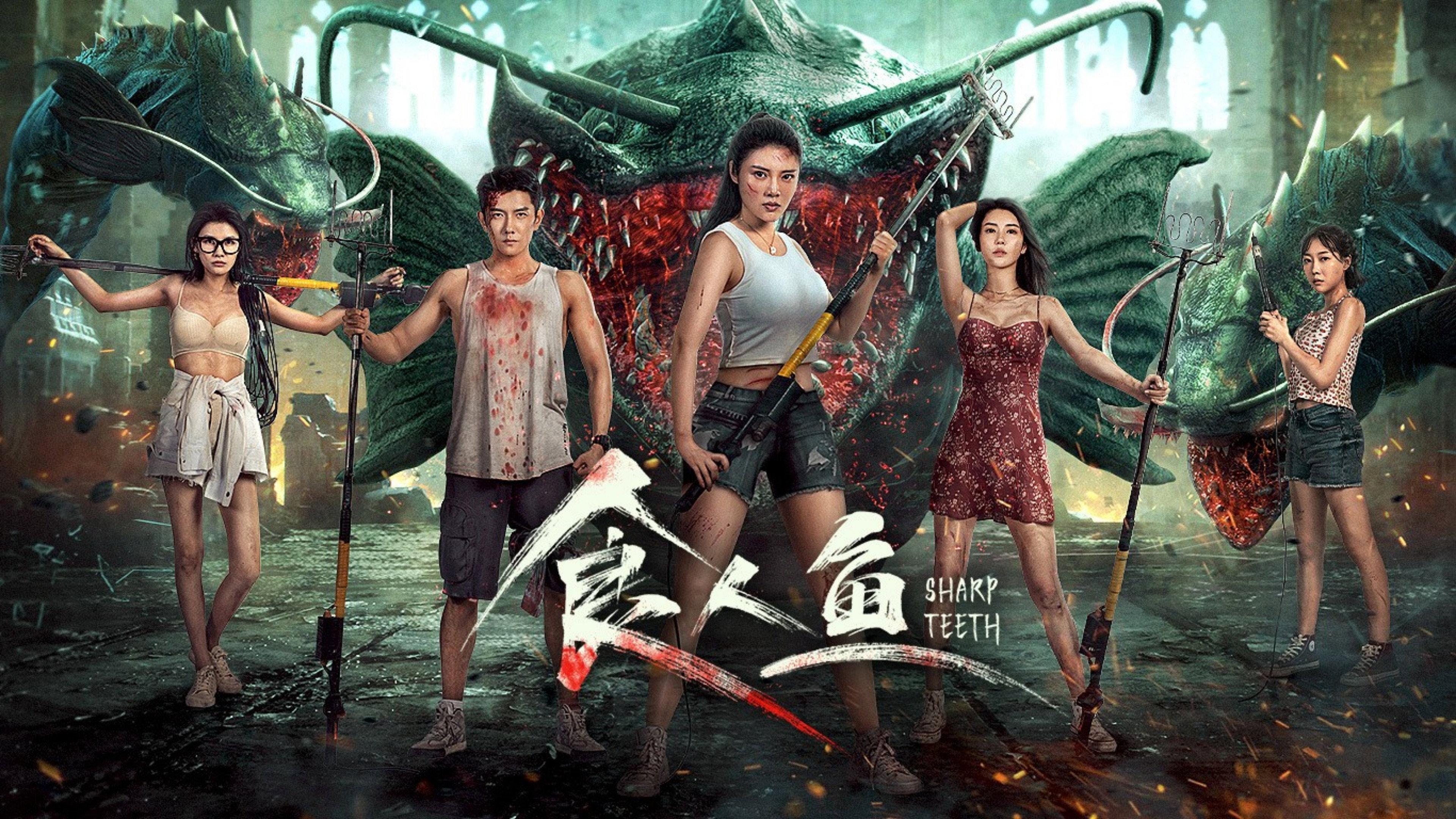 Sharp Teeth 2024 movie scene