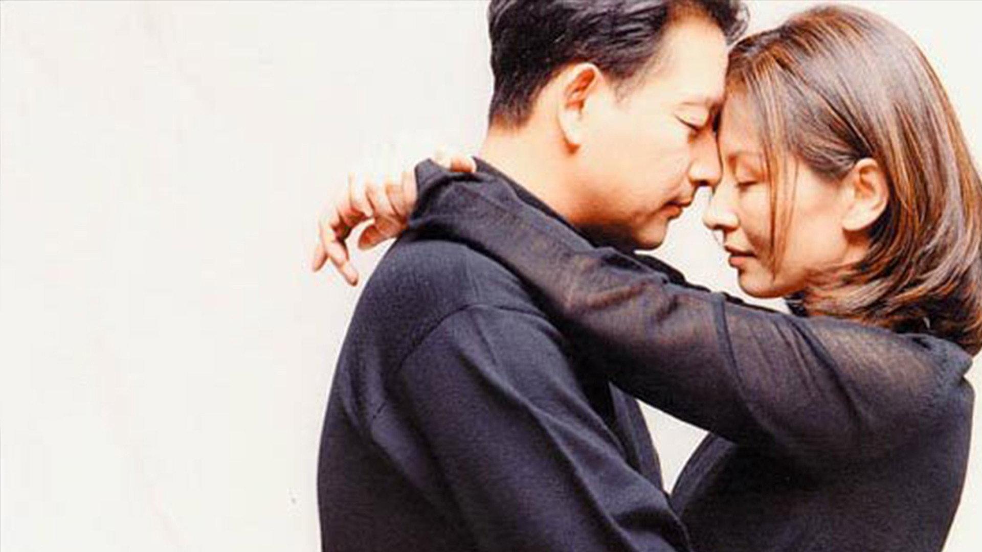 Kiss Me Much 2001 movie scene