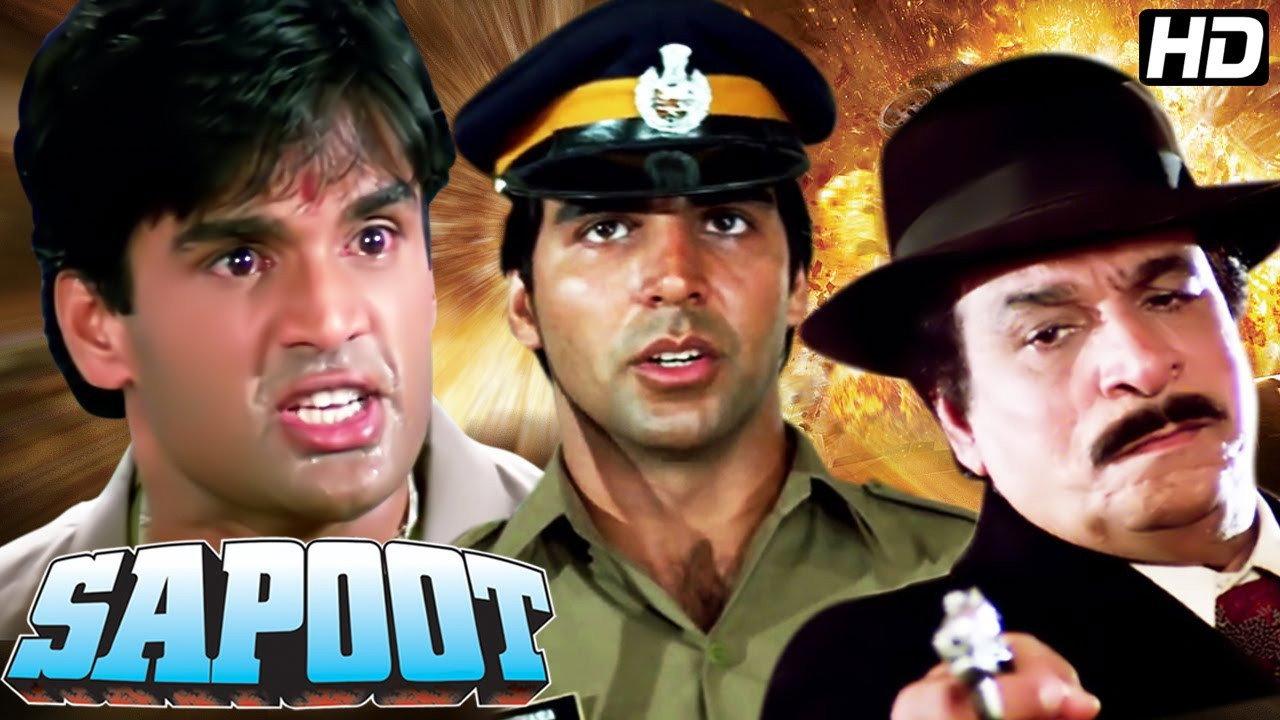 Sapoot 1996 movie scene