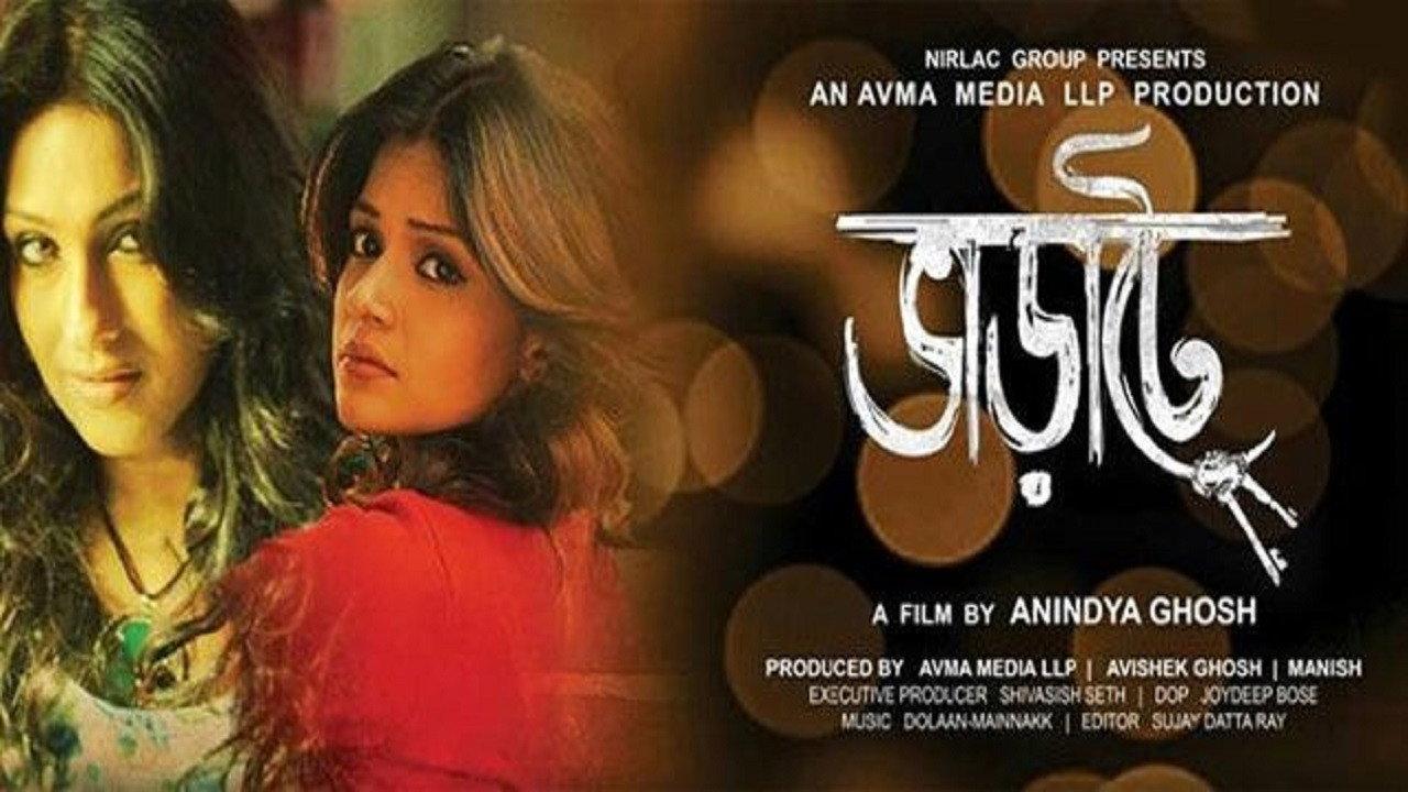 Bharate 2014 movie scene