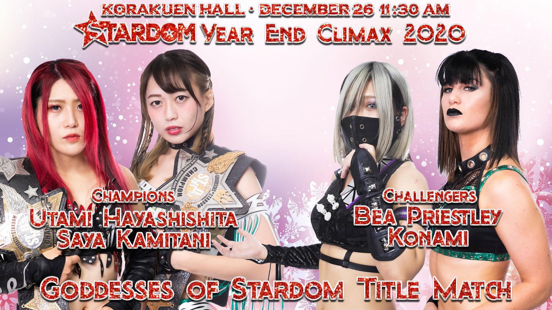 Stardom Year-End Climax 2020 2020 movie scene