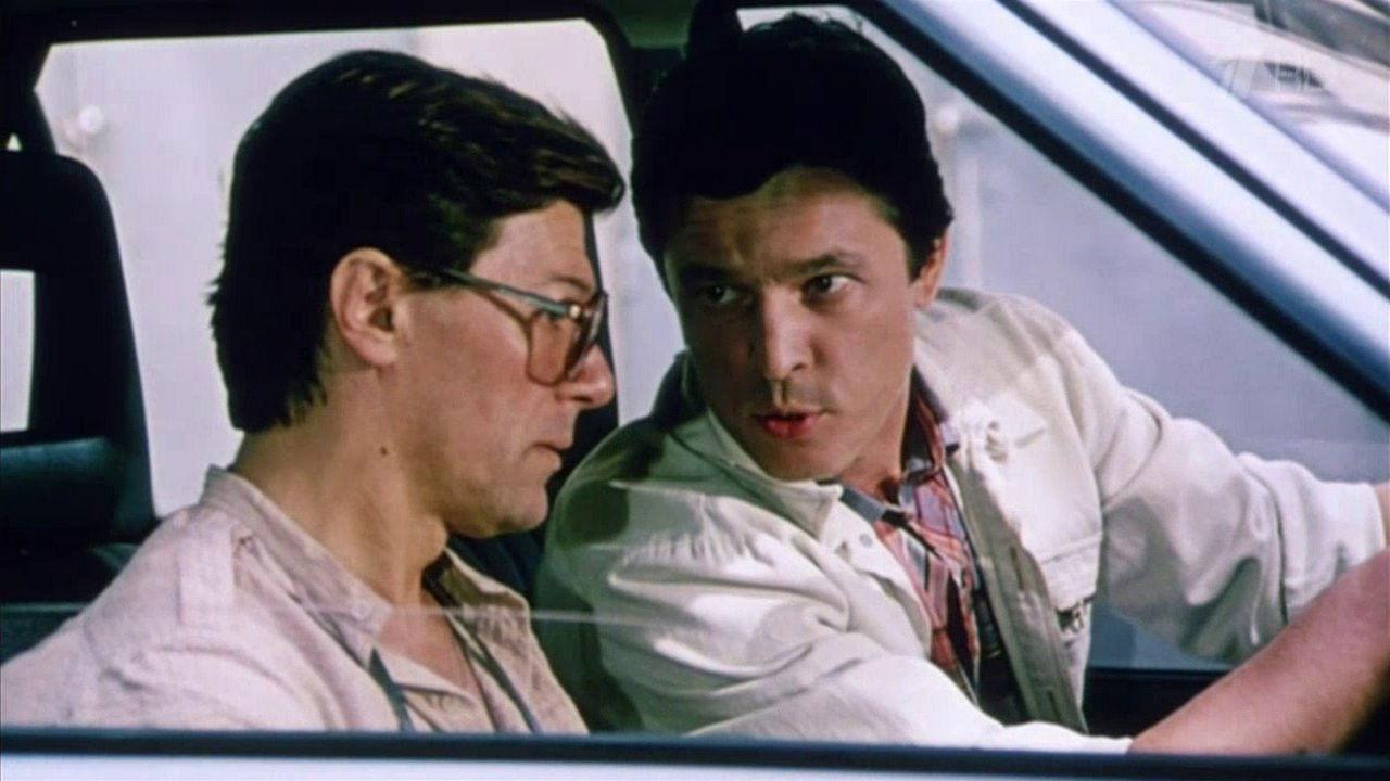 The Secret of Gretha Villa 1984 movie scene