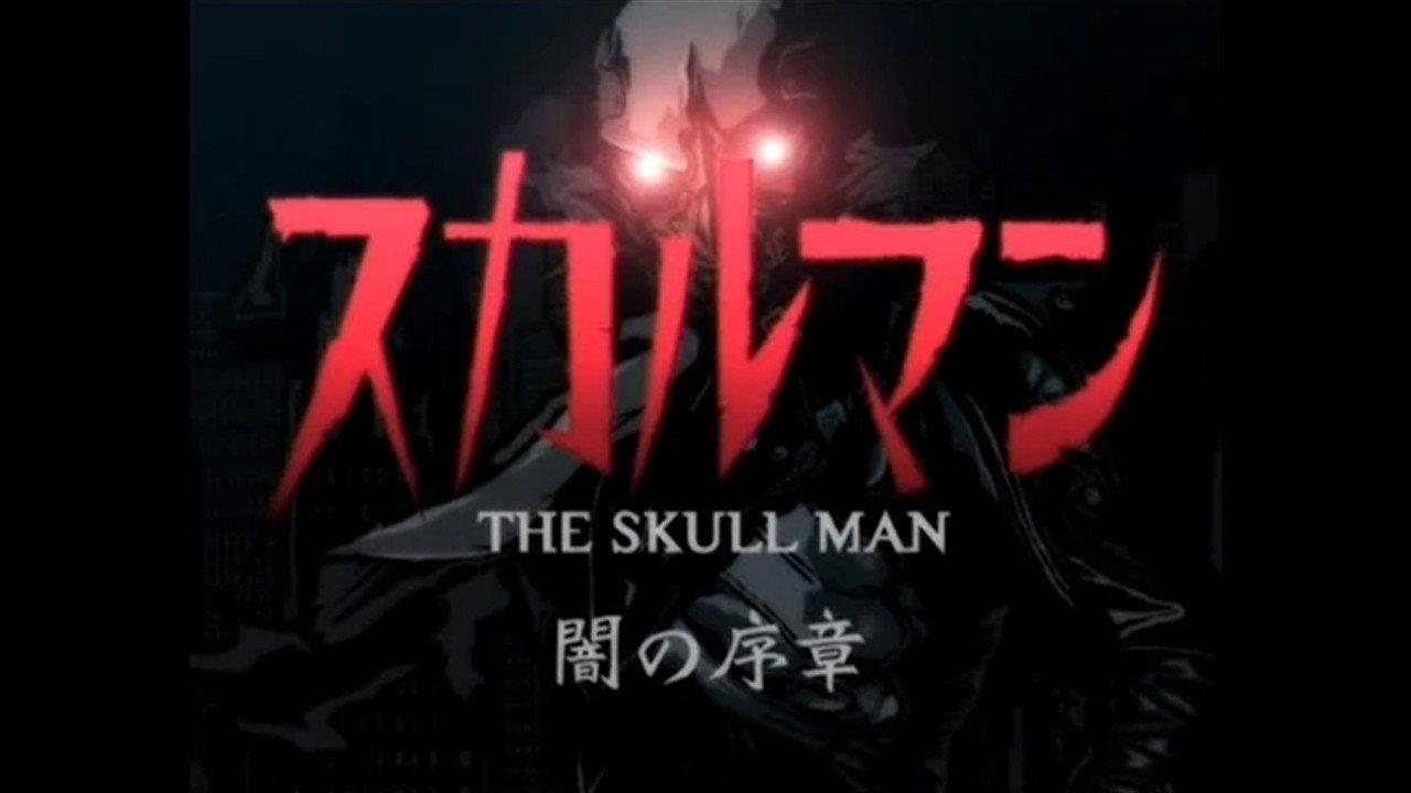 The Skull Man: Prologue of Darkness 2007 movie scene
