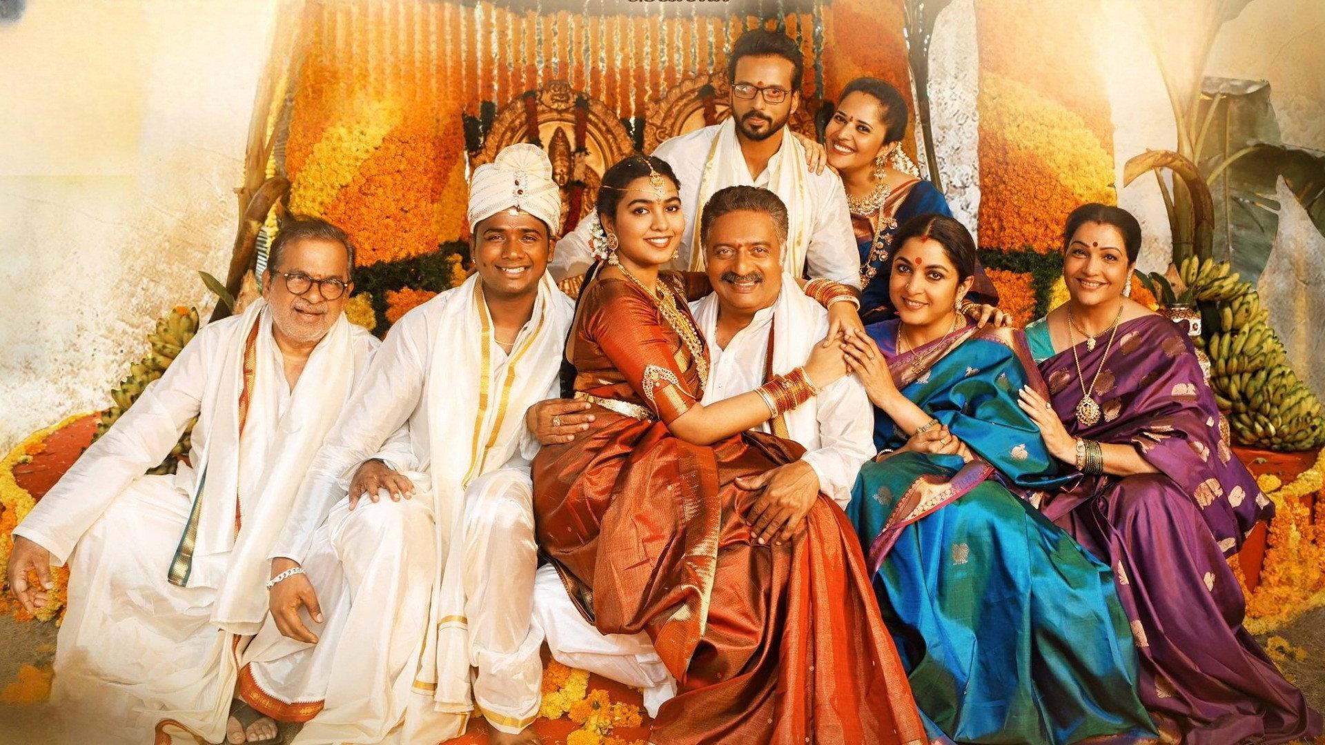 Rangamarthanda 2023 movie scene