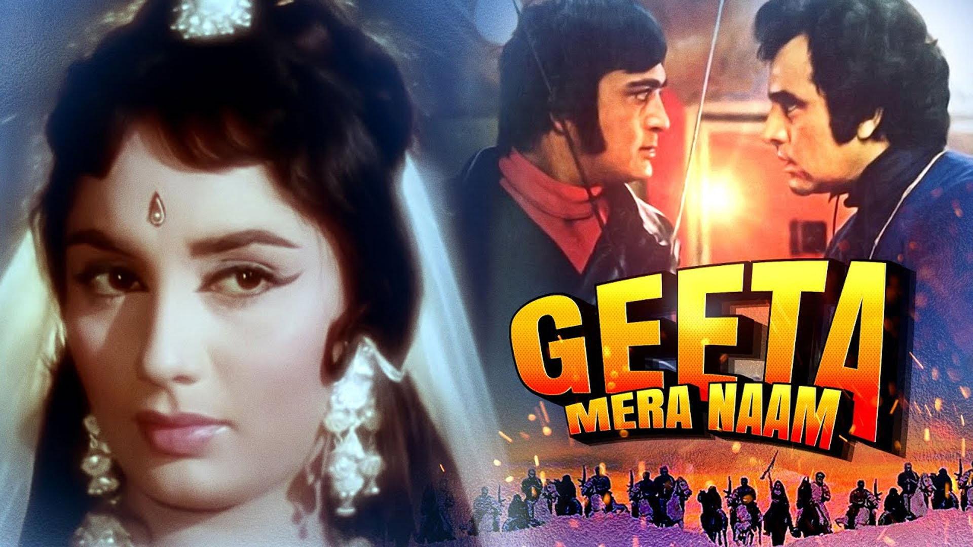 Geetaa Mera Naam 1974 movie scene