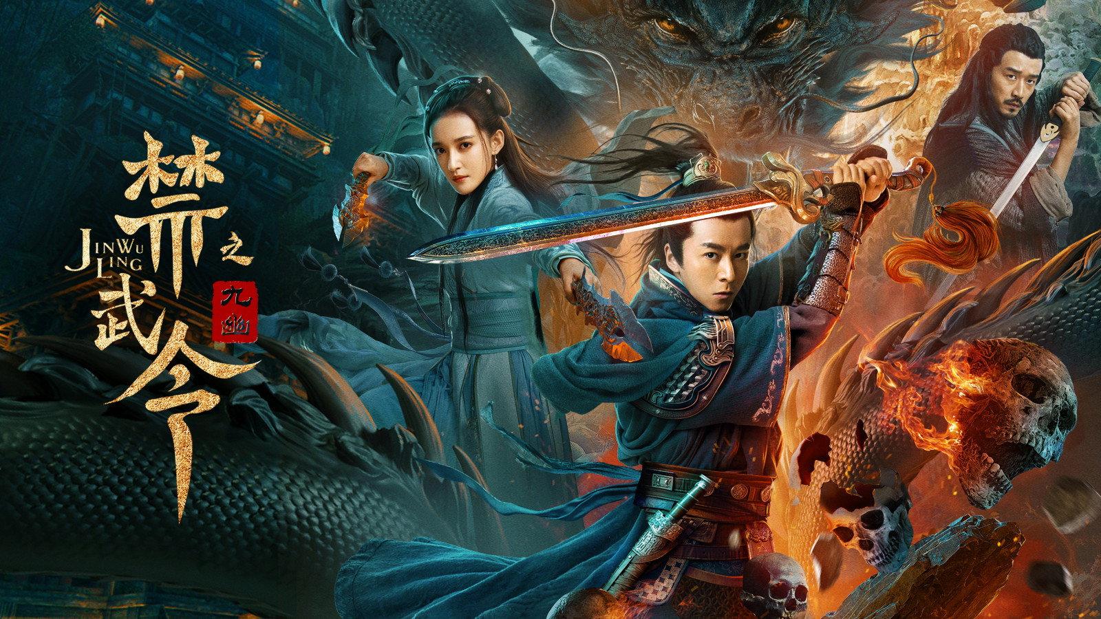 Forbidden Martial Arts: The Nine Mysterious Candle Dragons 2020 movie scene