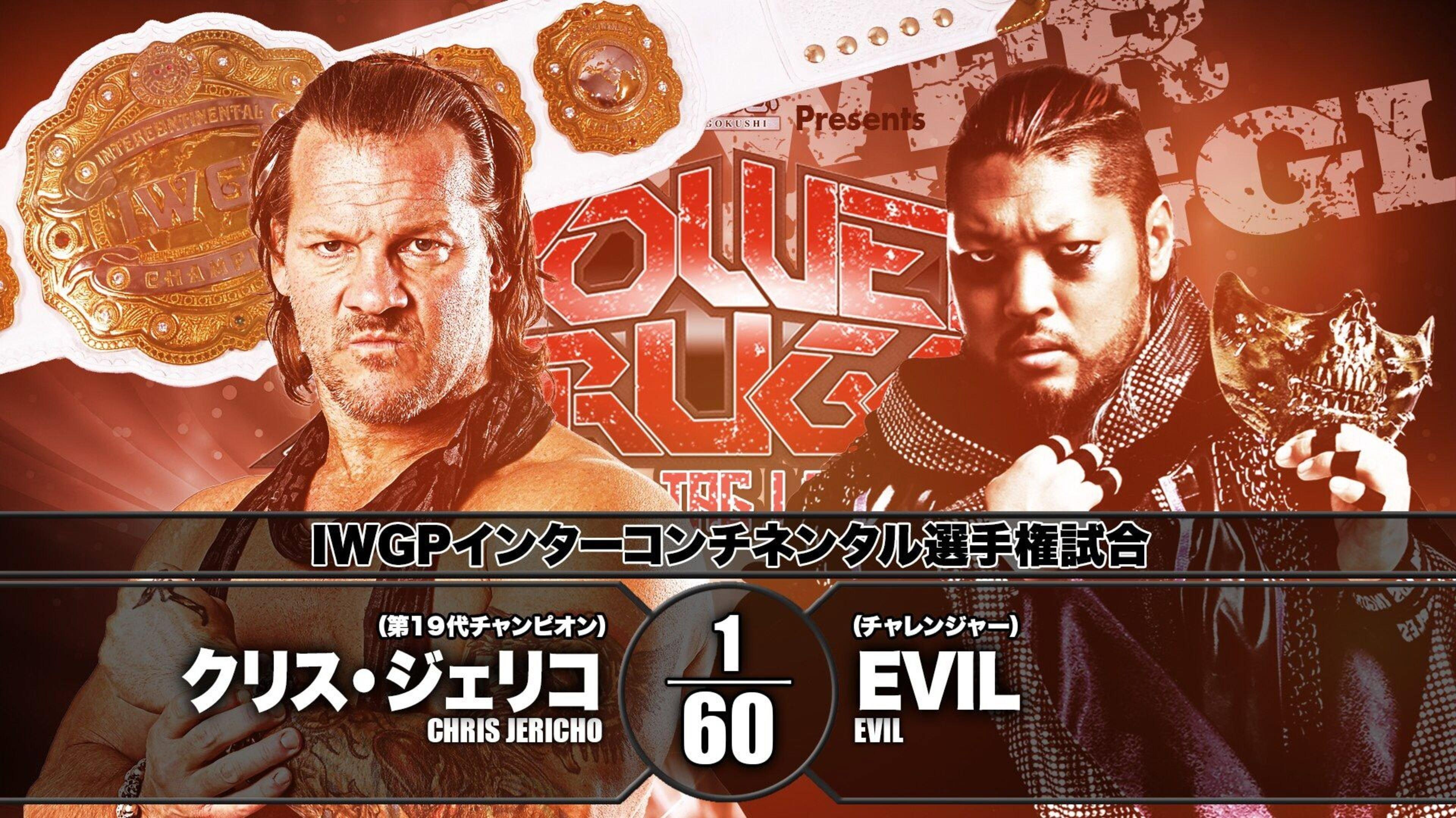 NJPW Power Struggle 2018 ~ Super Junior Tag League 2018 Final 2018 movie scene