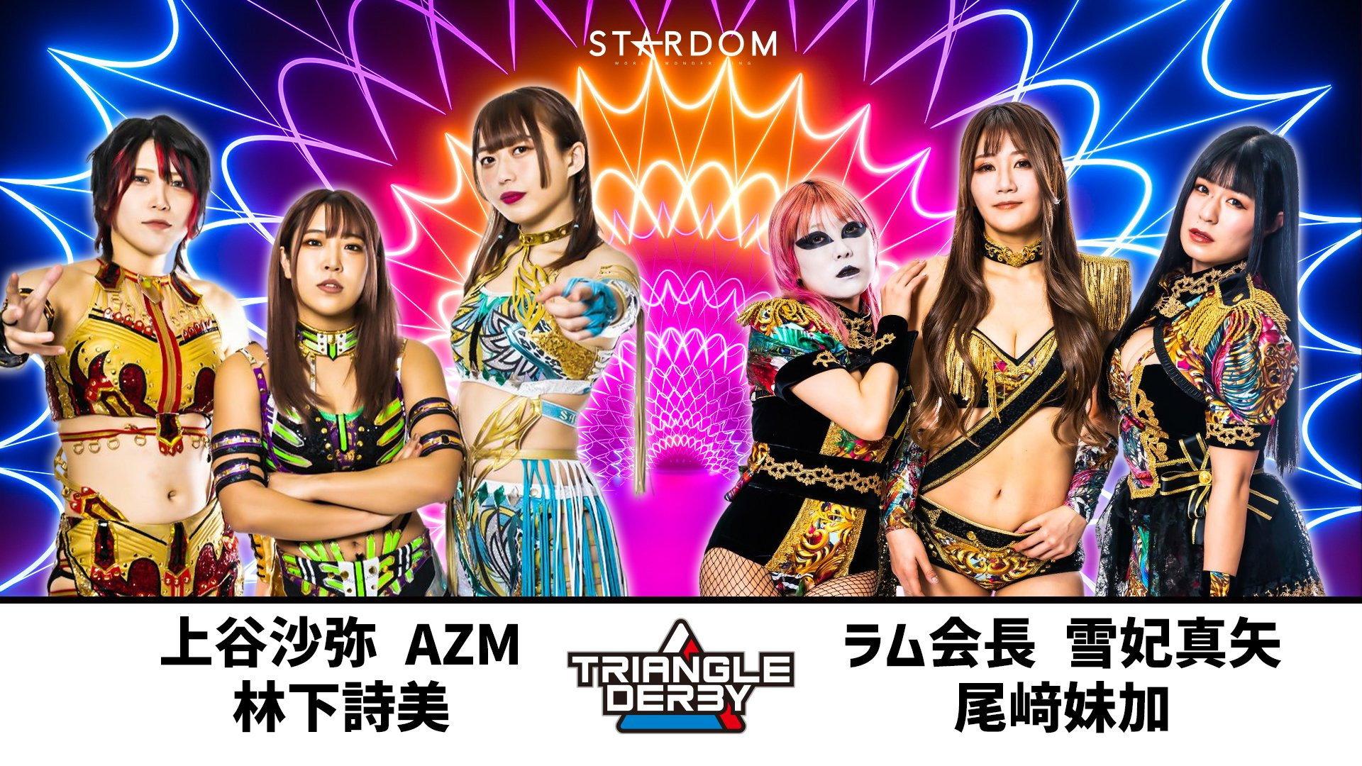 Stardom Triangle Derby I in Joetsu 2023 movie scene