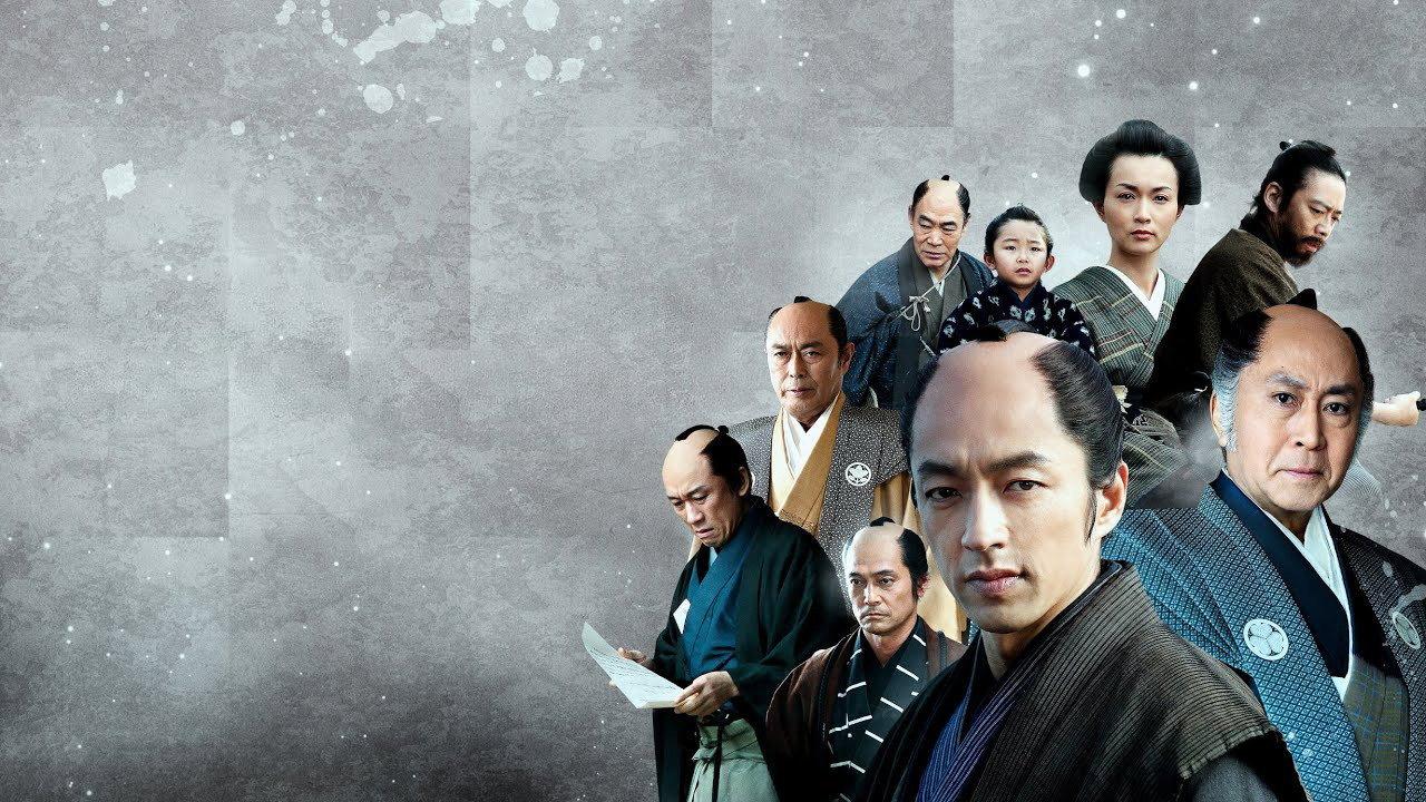 Sakurada Gate Incident 2010 movie scene