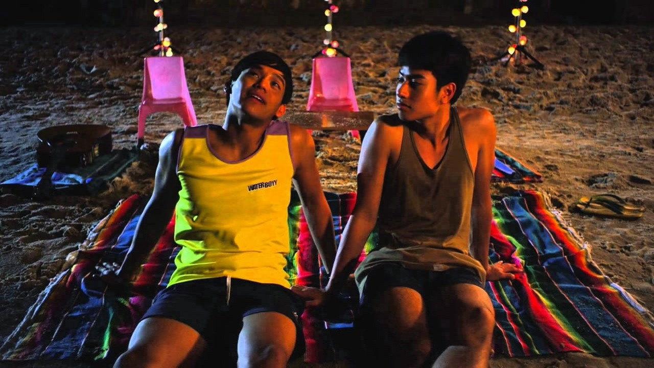 Water Boyy 2015 movie scene