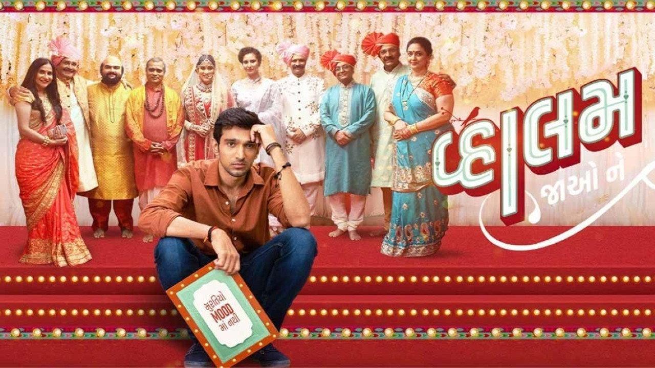 Vaahlam Jaao Ne 2022 movie scene
