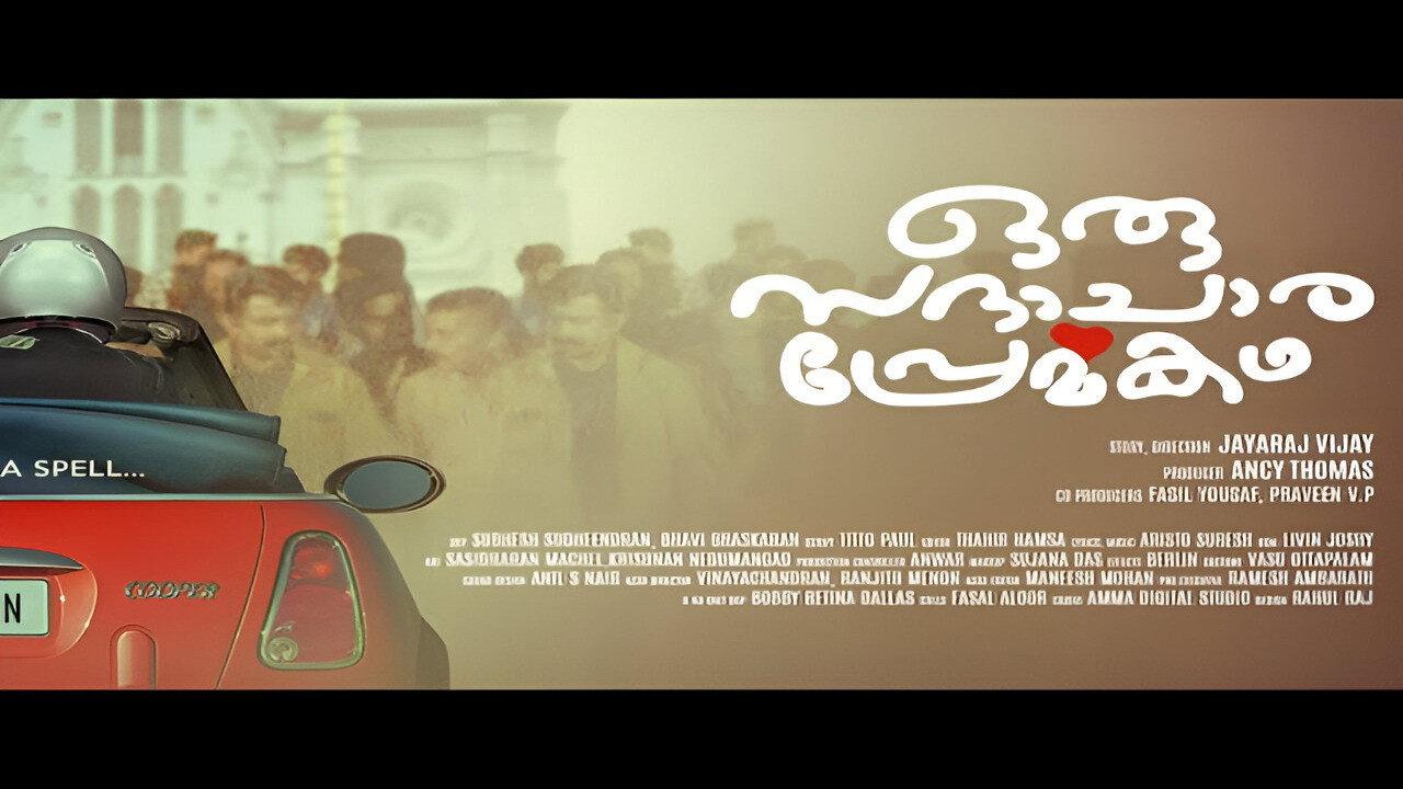 Oru Sadhachara Premakadha 2023 movie scene