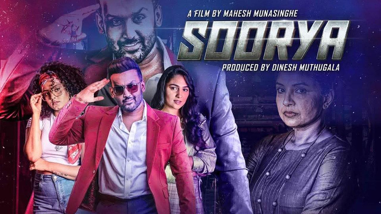 Soorya 2025 movie scene