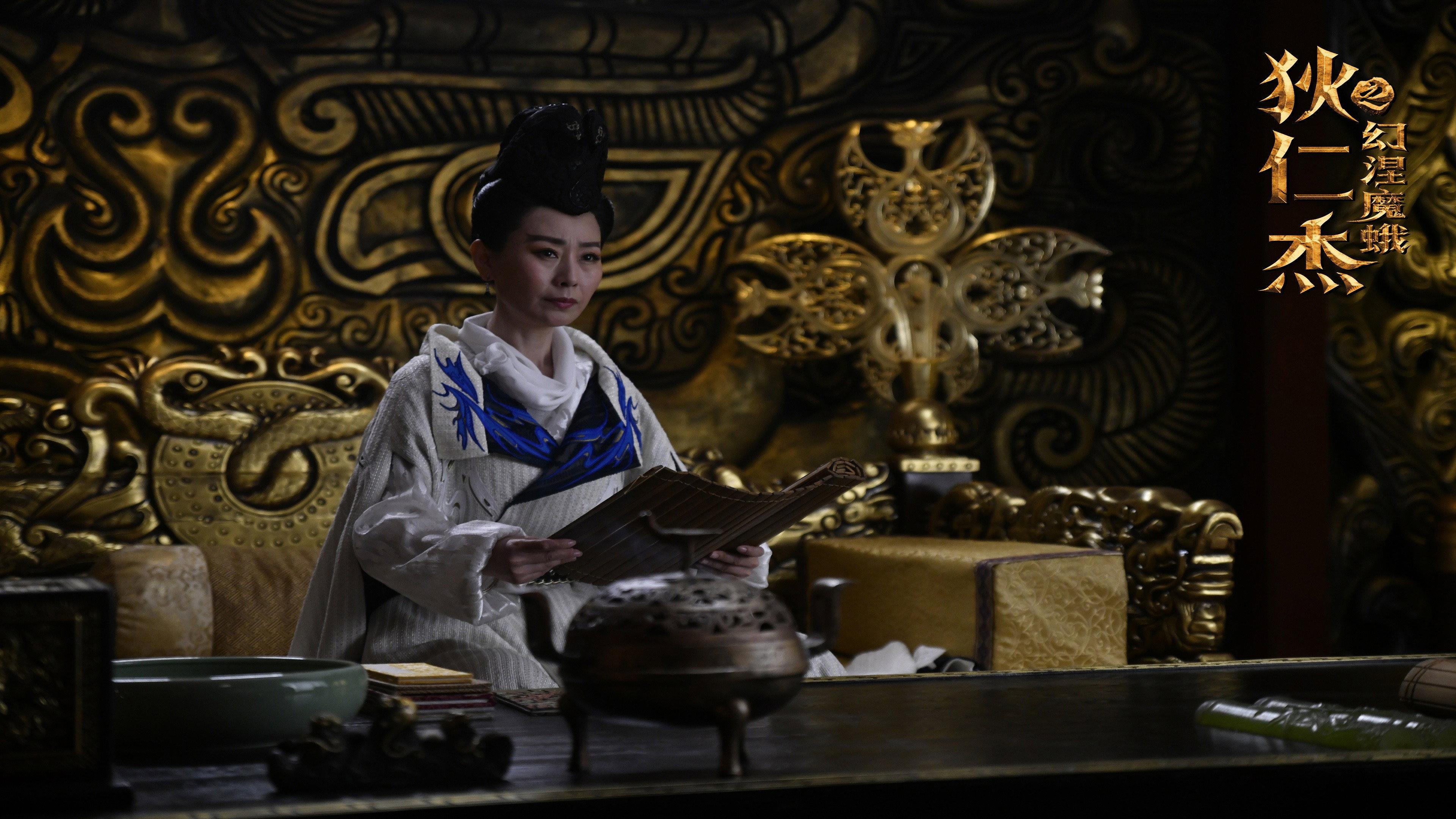 Di Renjie's Phantom Moth 2020 movie scene