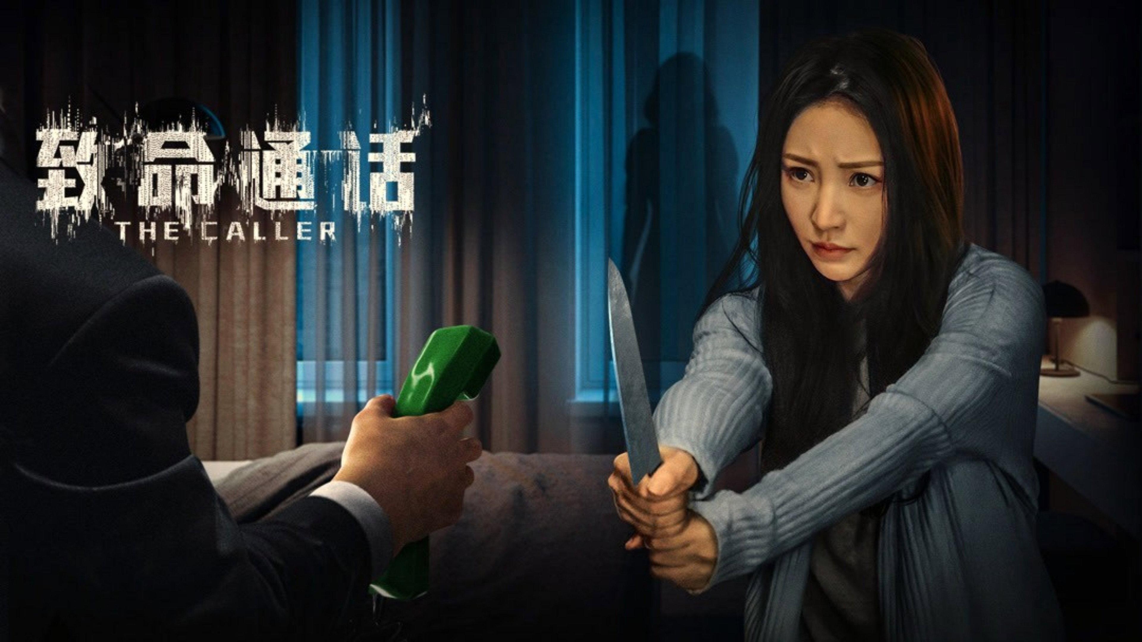 The Caller 2024 movie scene