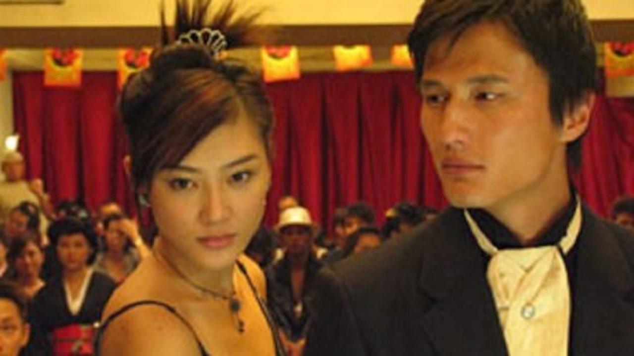 Kung Fu Mahjong 2 2005 movie scene