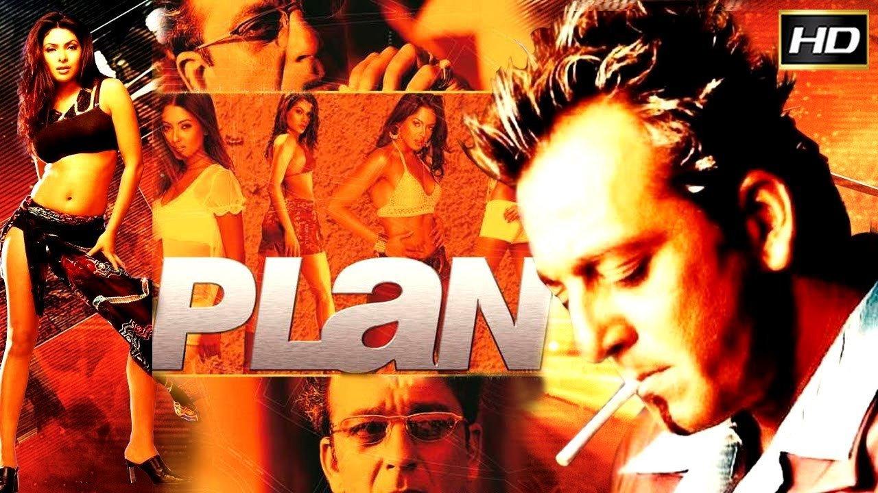 Plan 2004 movie scene