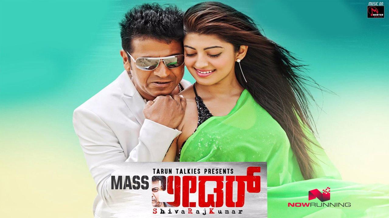 Mass Leader 2017 movie scene