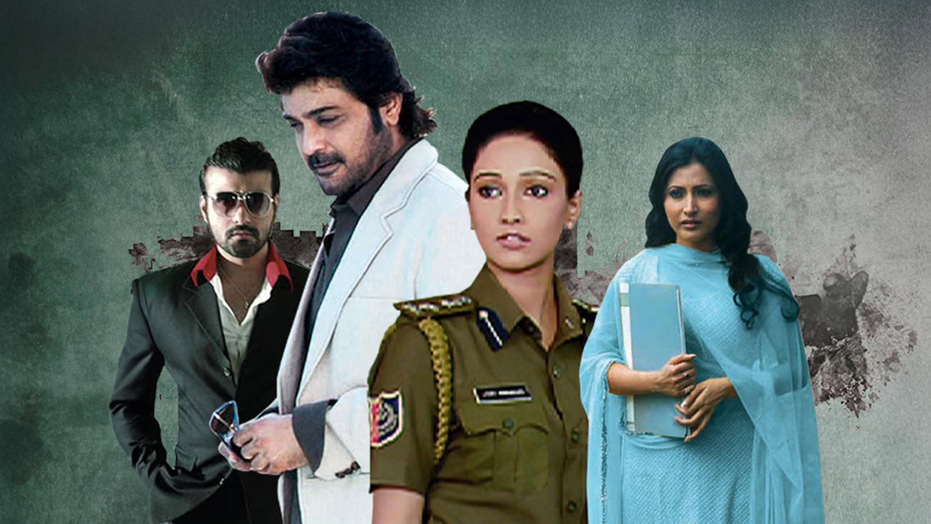 Paapi 2011 movie scene