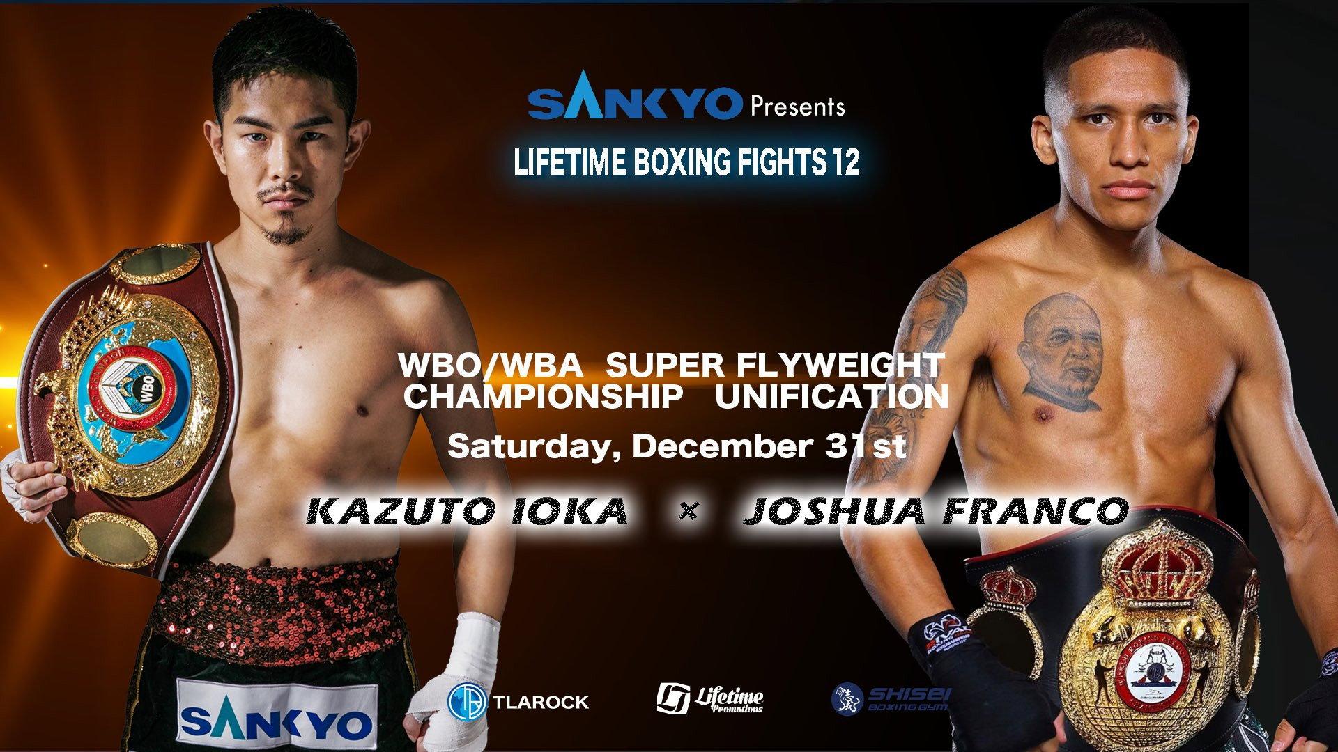 Kazuto Ioka vs. Joshua Franco 2022 movie scene