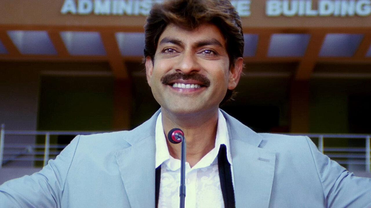 Pravarakyudu 2009 movie scene
