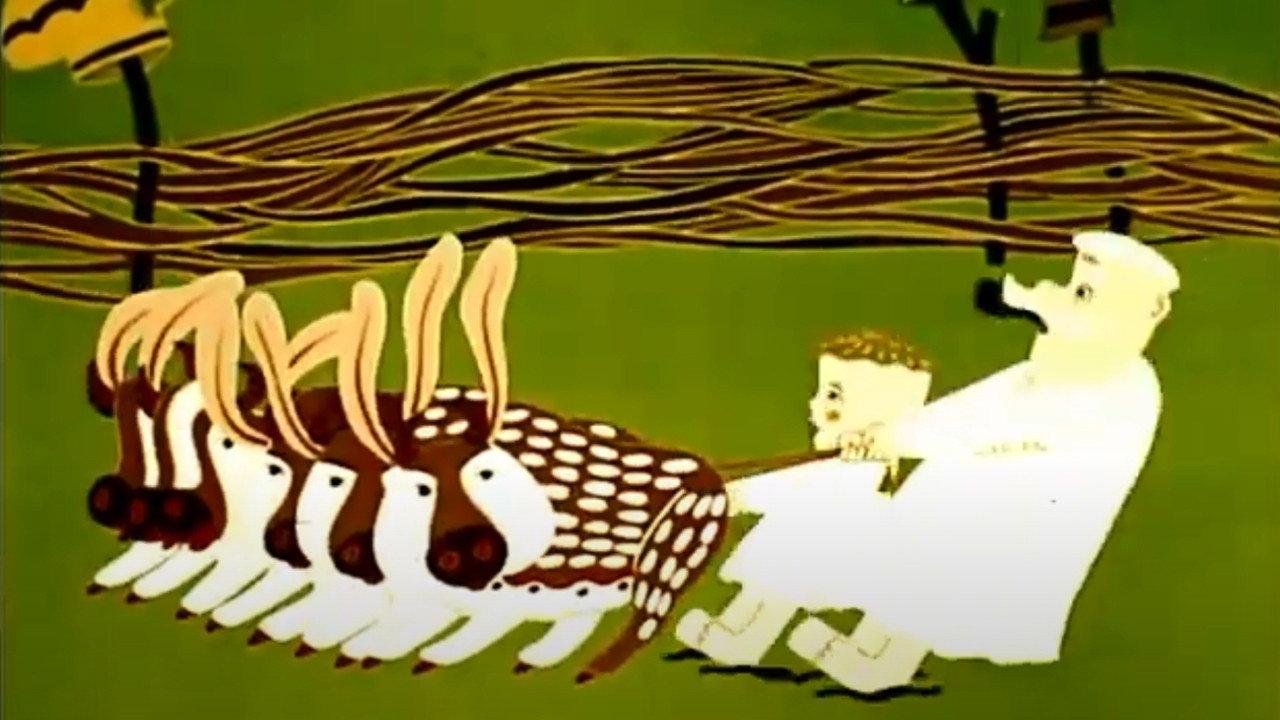 Strange Thing 1987 movie scene