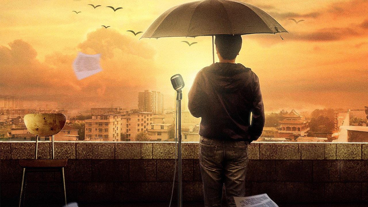 Dream Speaker 2022 movie scene