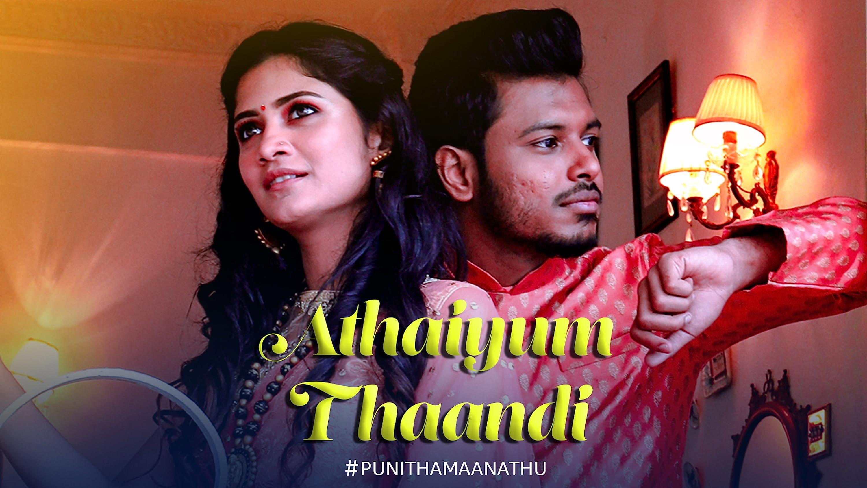 Athaiyum Thaandi 2020 movie scene
