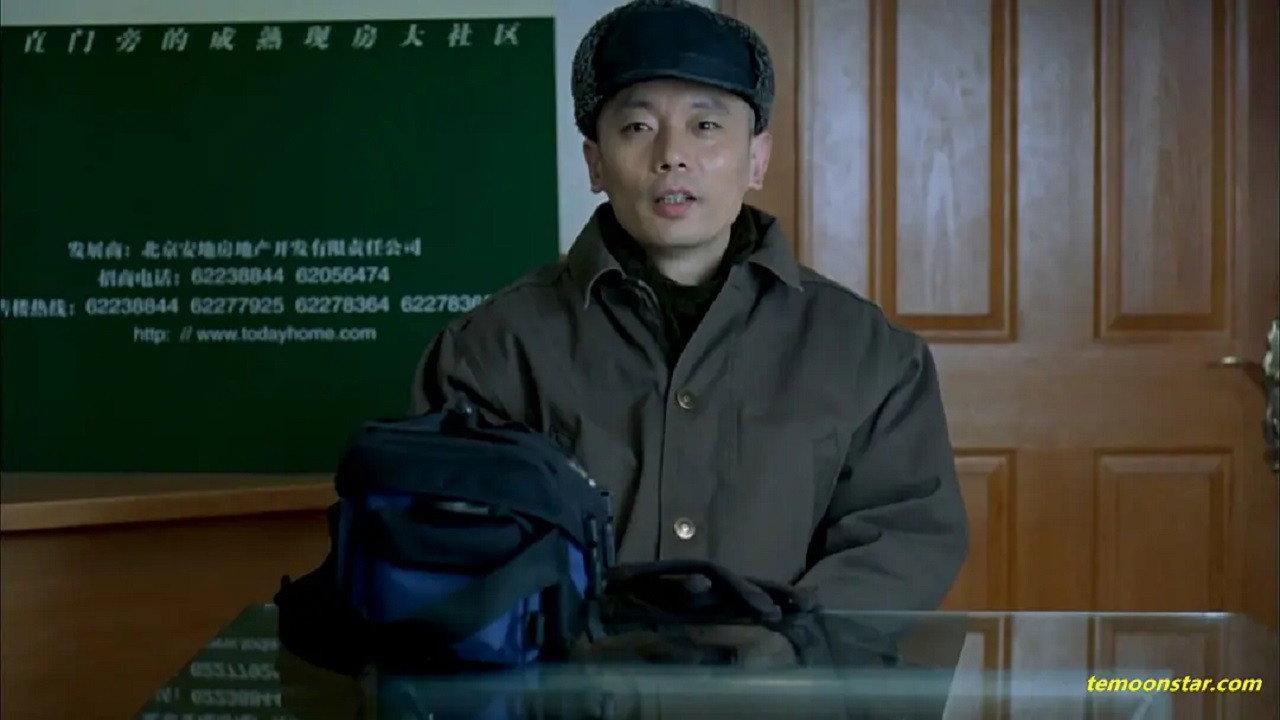 Butterfly Smile 2001 movie scene