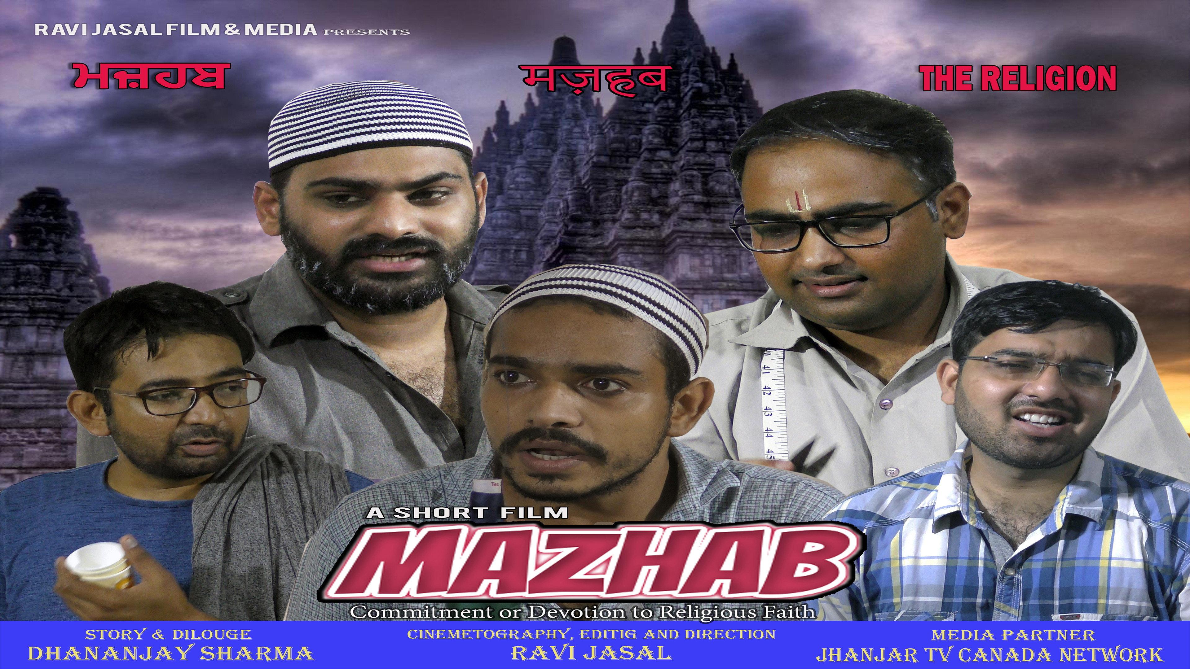MAZHAB (THE RELIGION)  movie scene