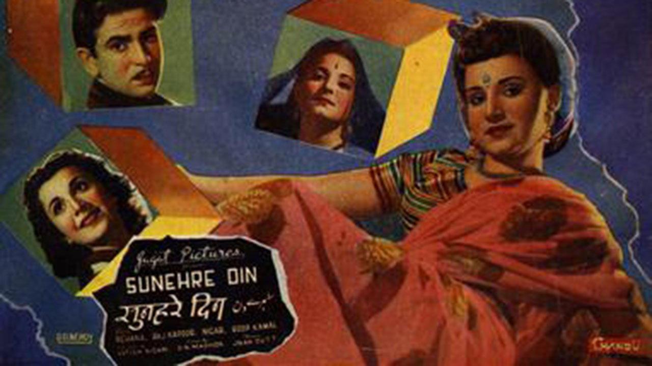 Sunehre Din 1949 movie scene