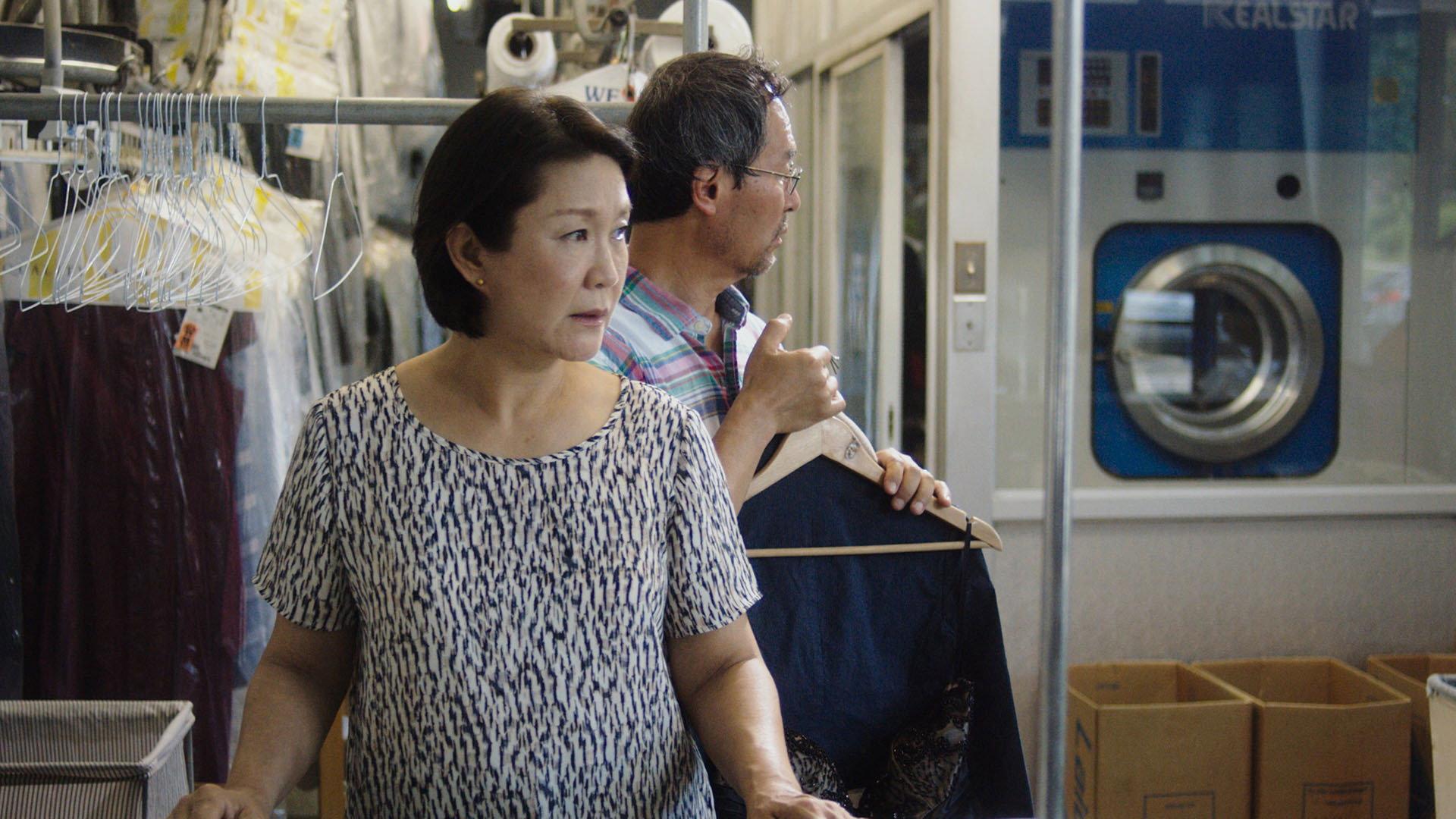 Happy Cleaners 2019 movie scene