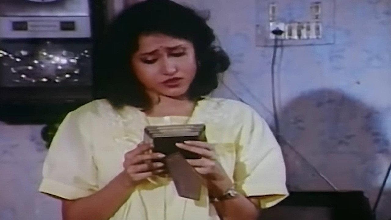 I Yearn For The Full Moon 1992 movie scene