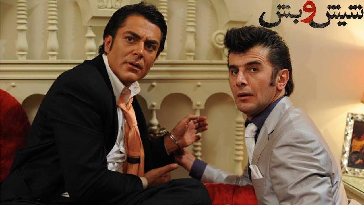 Six and Five 2011 movie scene