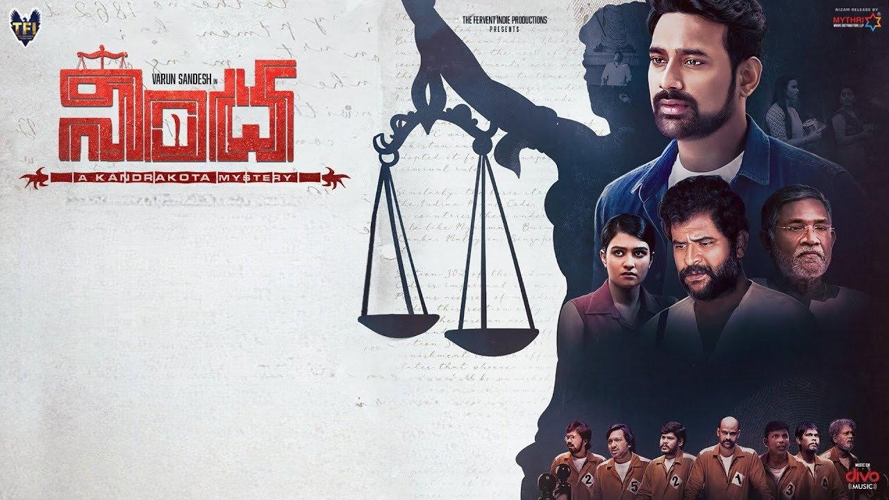 Nindha 2024 movie scene