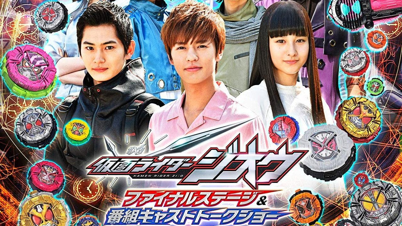 Kamen Rider Zi-O: Final Stage 2020 movie scene