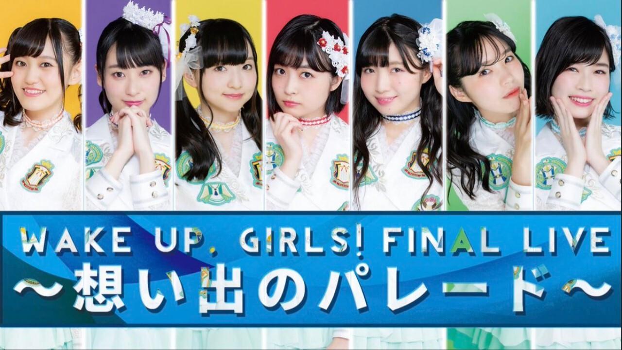Wake Up, Girls! Final Live ~Parade of Memories~ 2019 movie scene