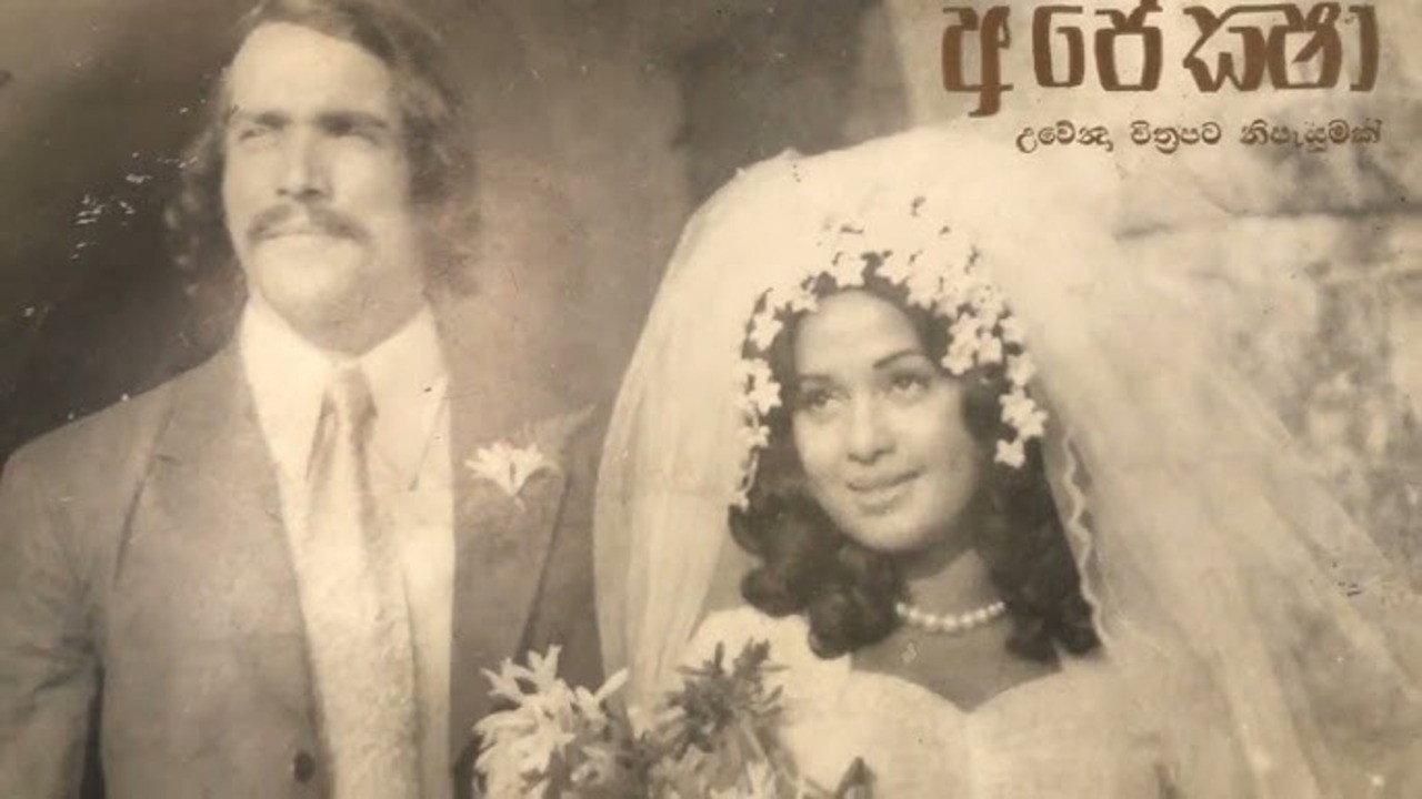 Apeksha 1978 movie scene