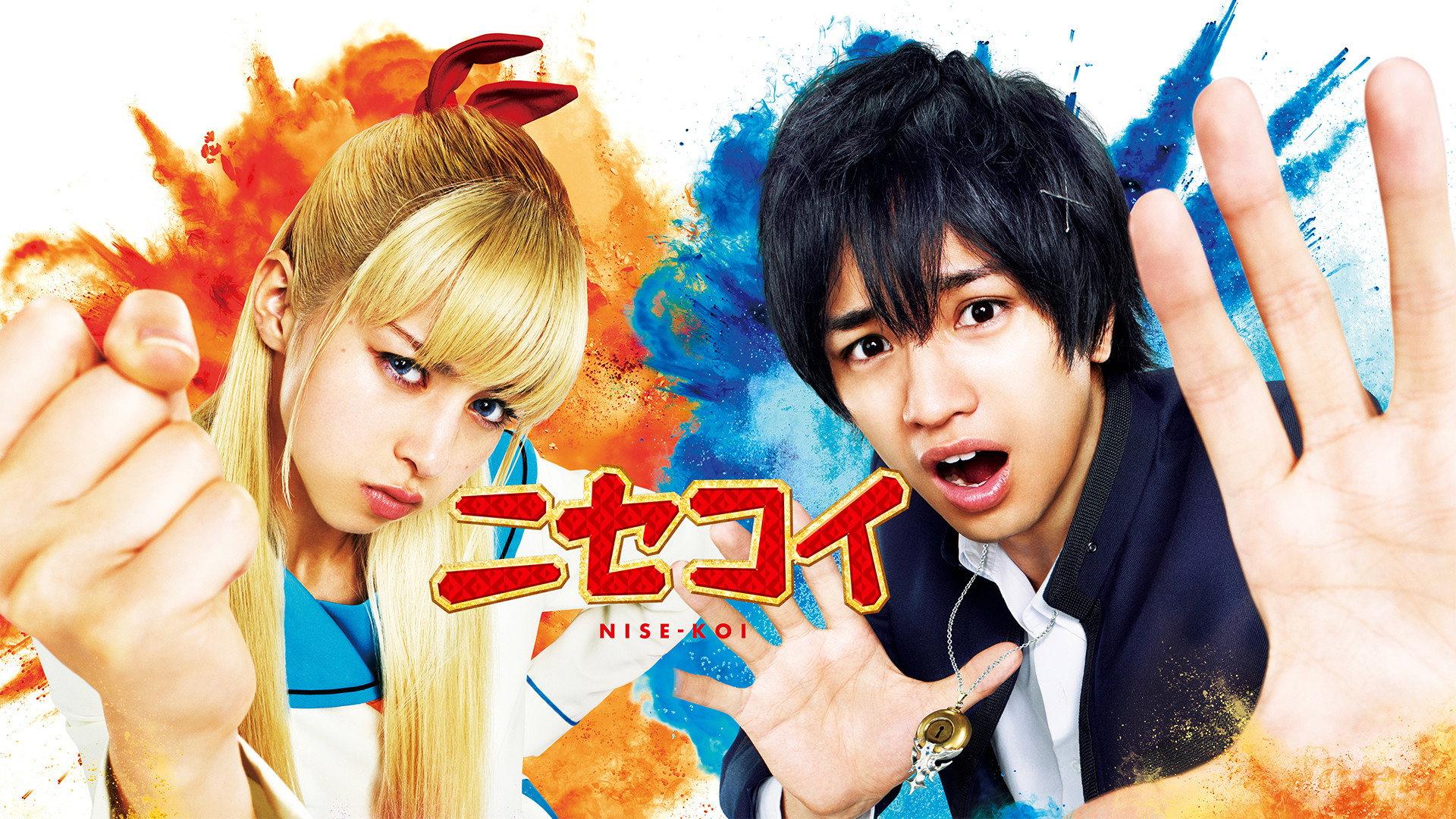Nisekoi: False Love 2018 movie scene