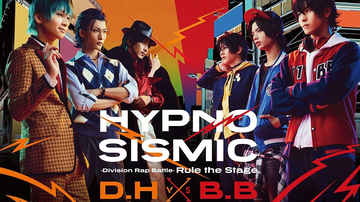 Hypnosis Mic: Division Rap Battle - Rule the Stage [Dotsuitare Hompo vs Buster Bros!!!] 2023 movie scene