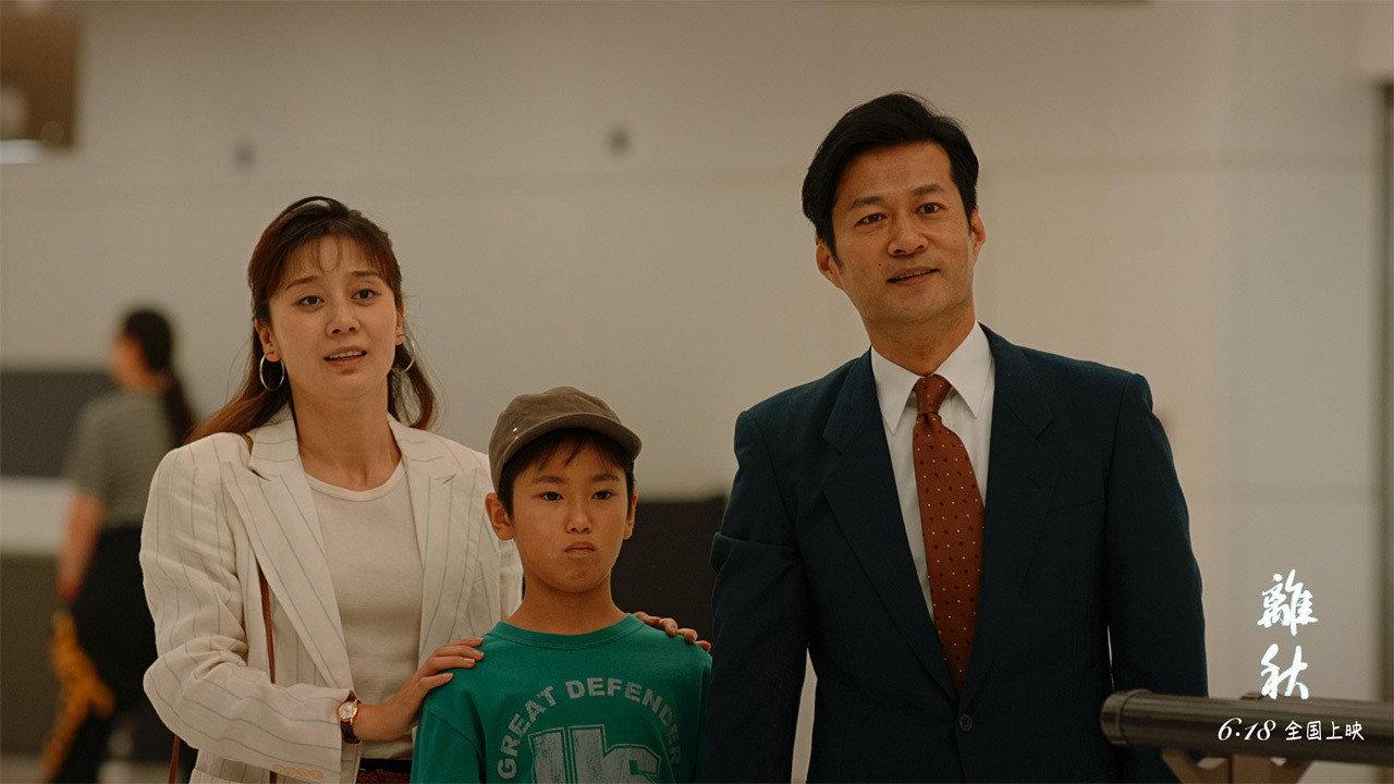 Autumn Leaves 2019 movie scene
