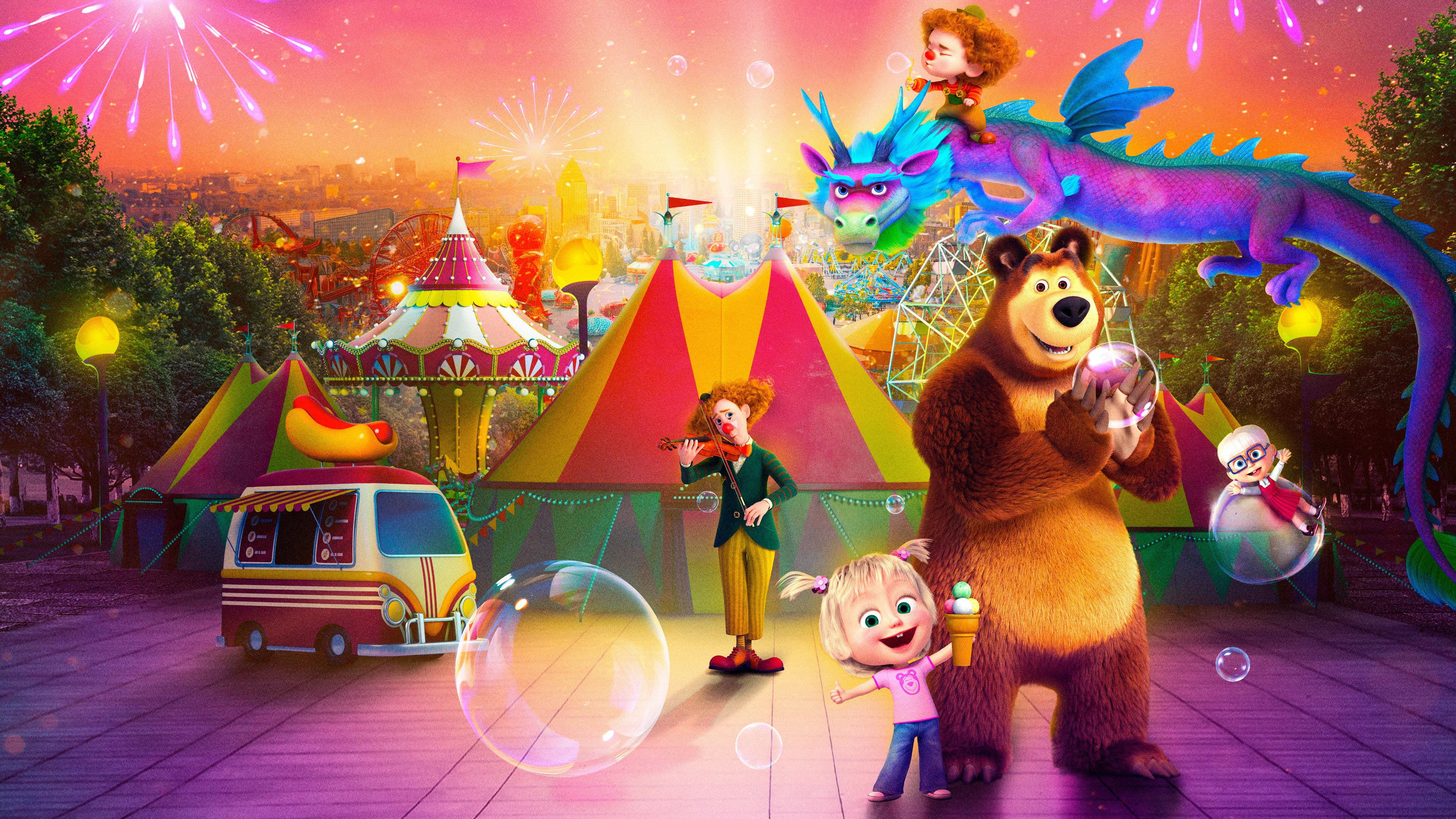 Masha and the Bear: Wonder Park 2026 movie scene
