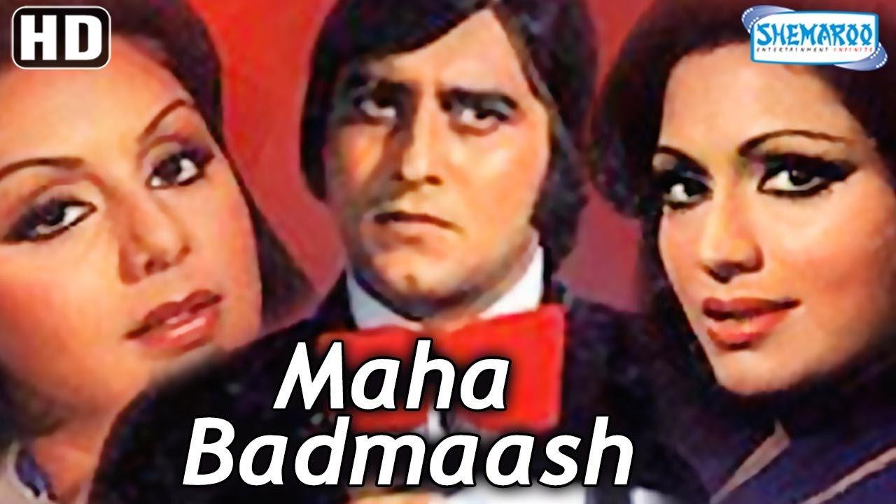 Maha Badmaash 1977 movie scene