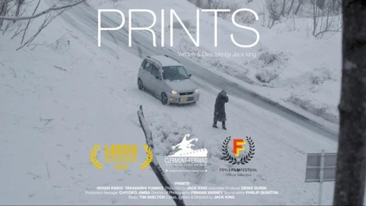 Prints 2018 movie scene