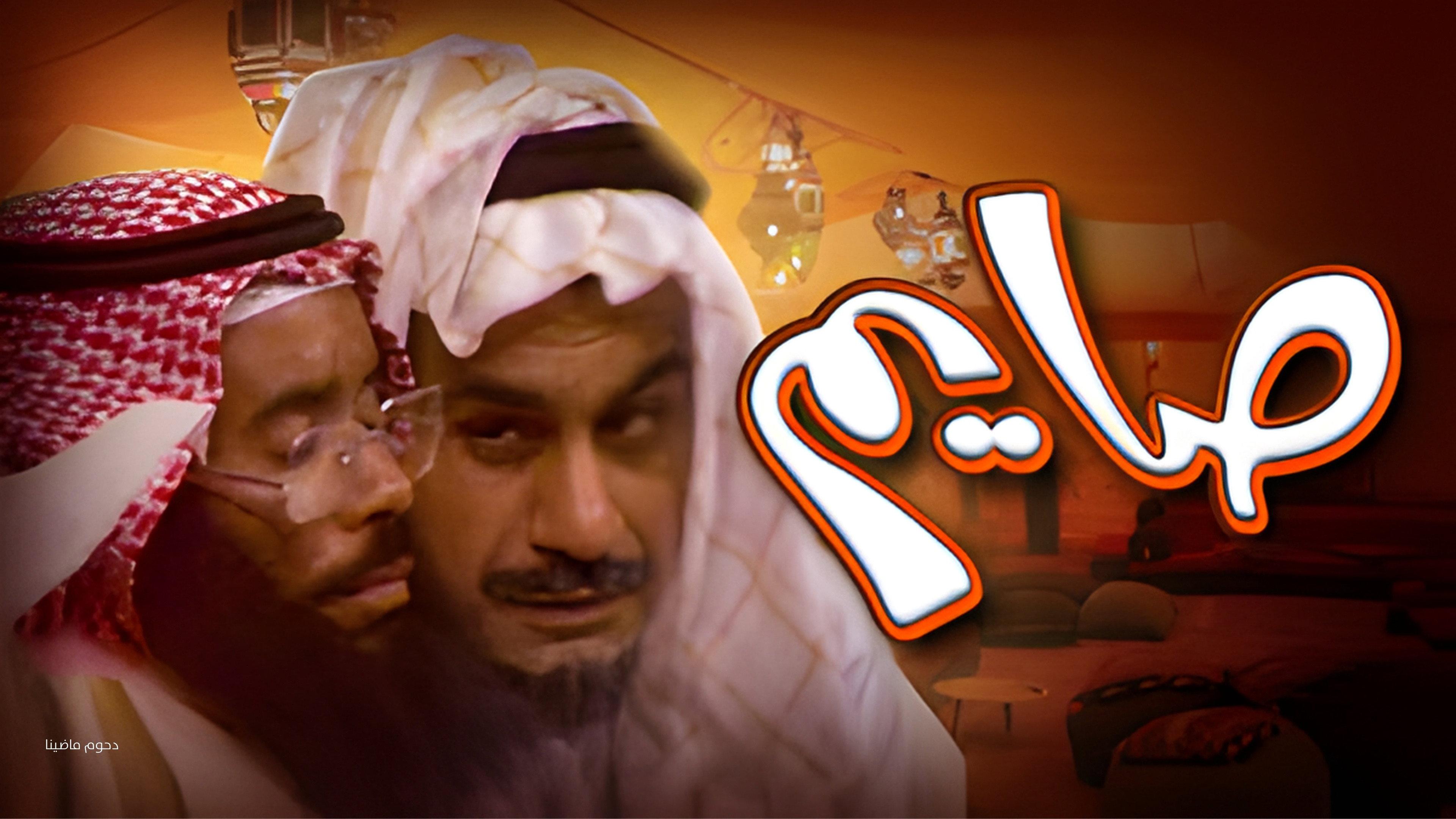 Fasting Operetta 1975 movie scene