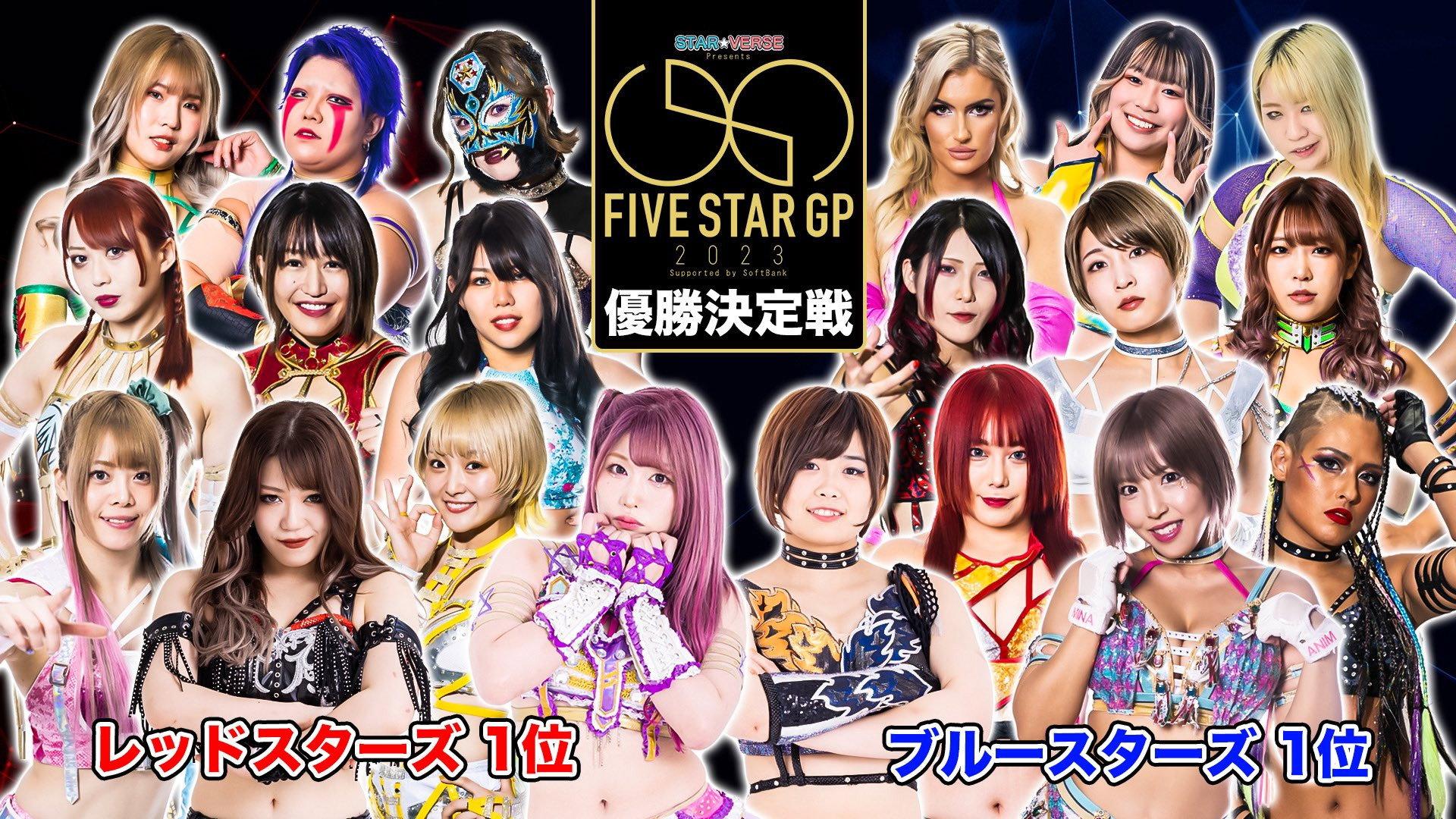 Stardom 5★STAR Grand Prix 2023 ~Opening Round~ 2023 movie scene