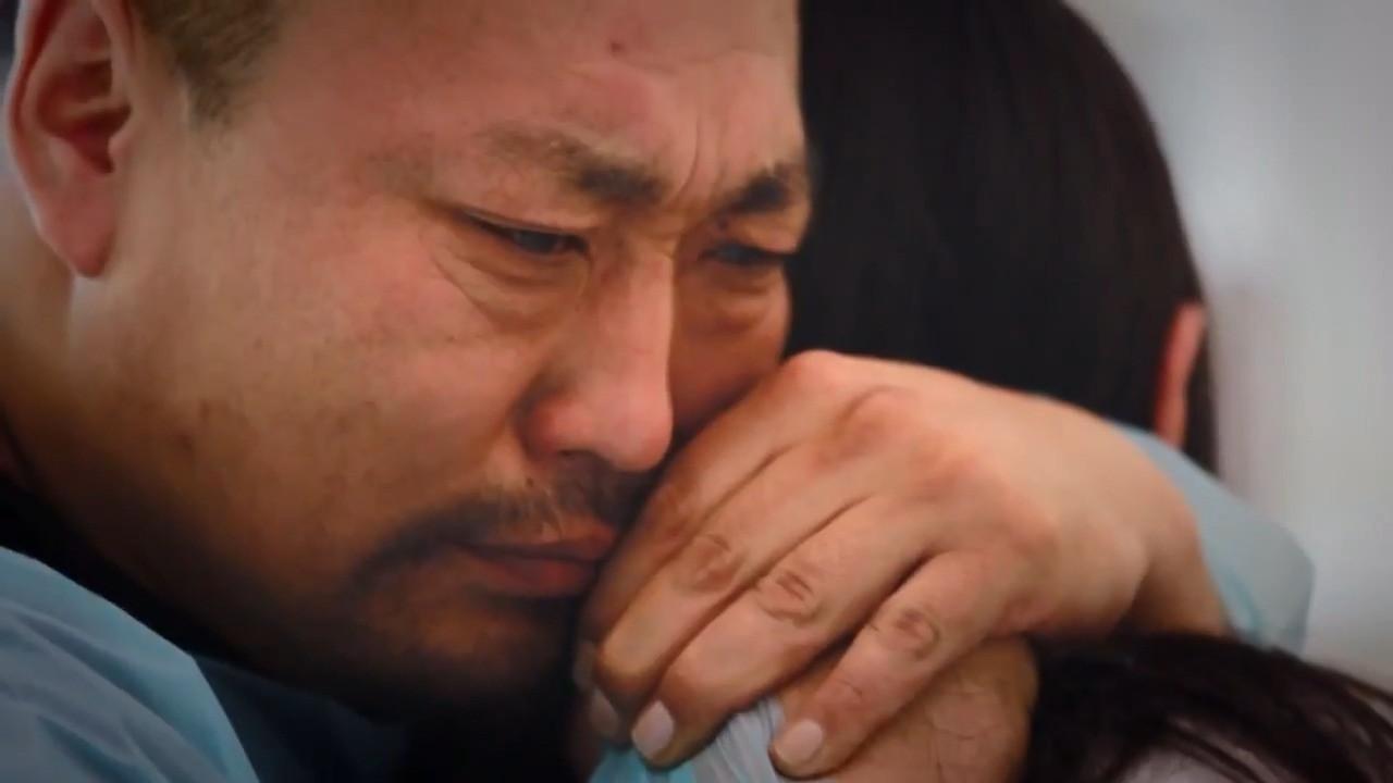 The Most Beautiful 2014 movie scene
