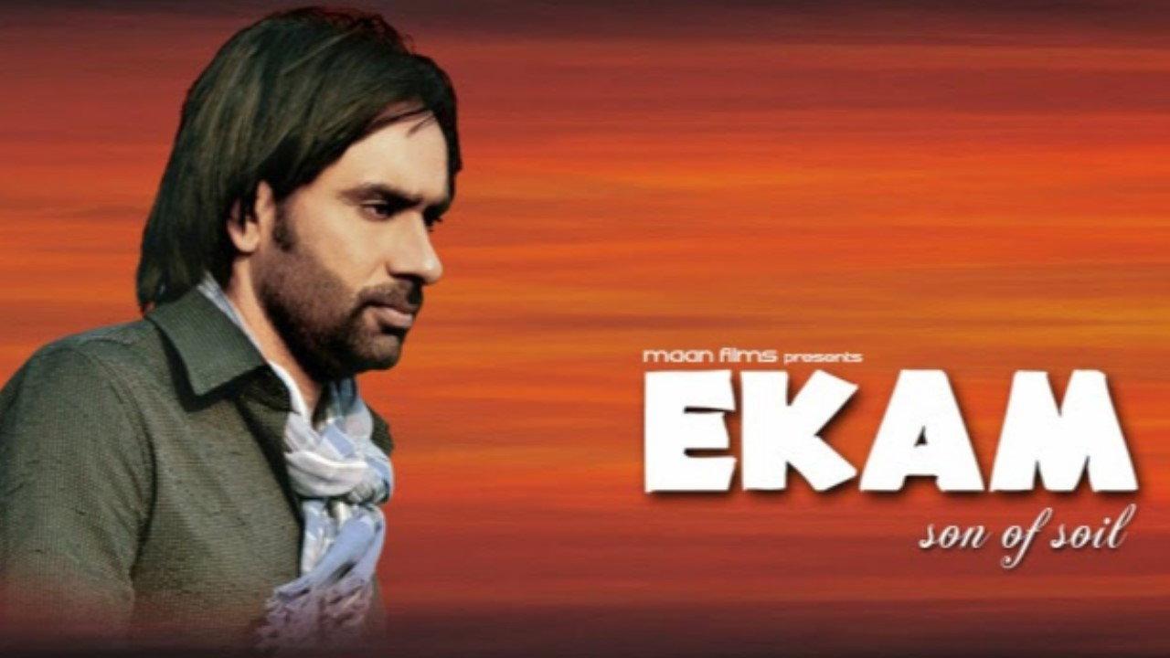 Ekam – Son of Soil 2010 movie scene