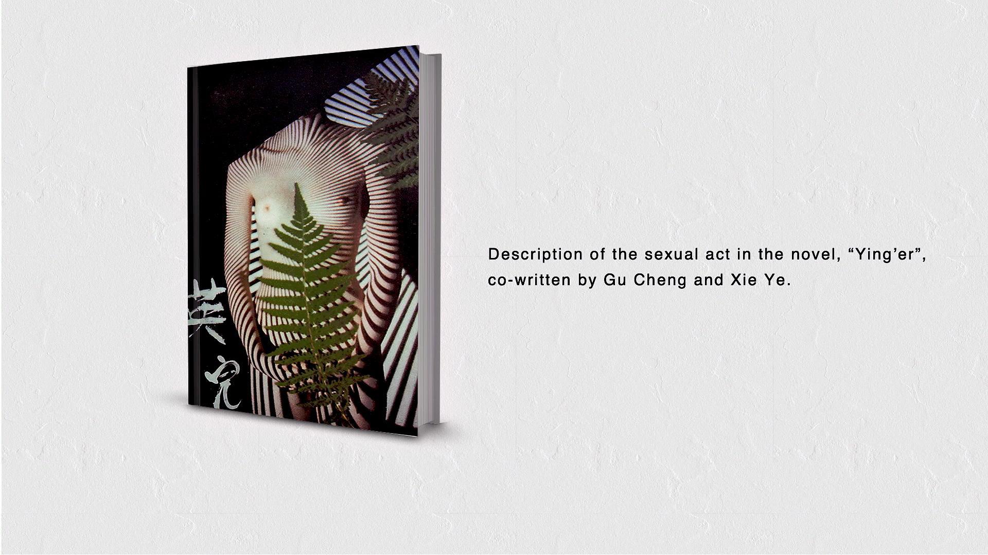 A Poet in Exile 2013 movie scene