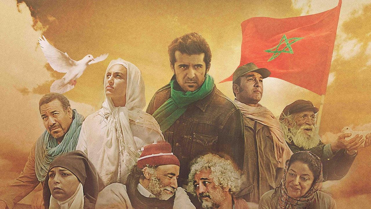 Al Massira: The Green March 2016 movie scene